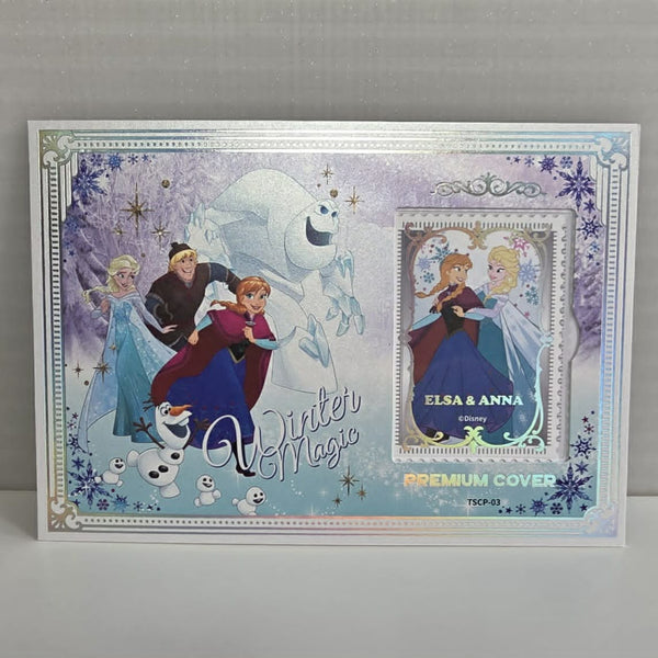 P03 FROZEN