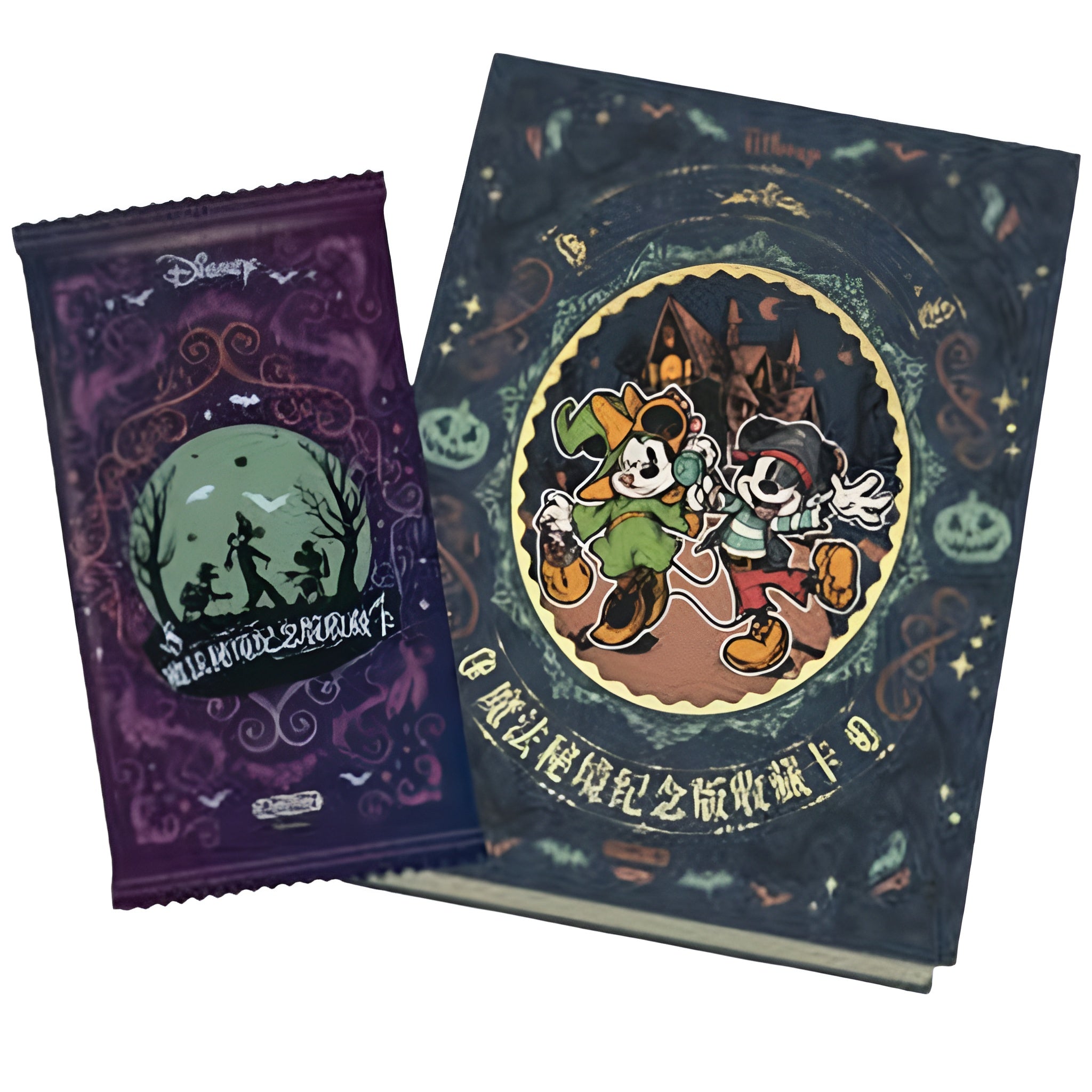 Magic Realm Card.Fun Percy Box