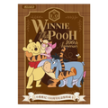 Winnie The Pooh - Card.Fun - Percy Box