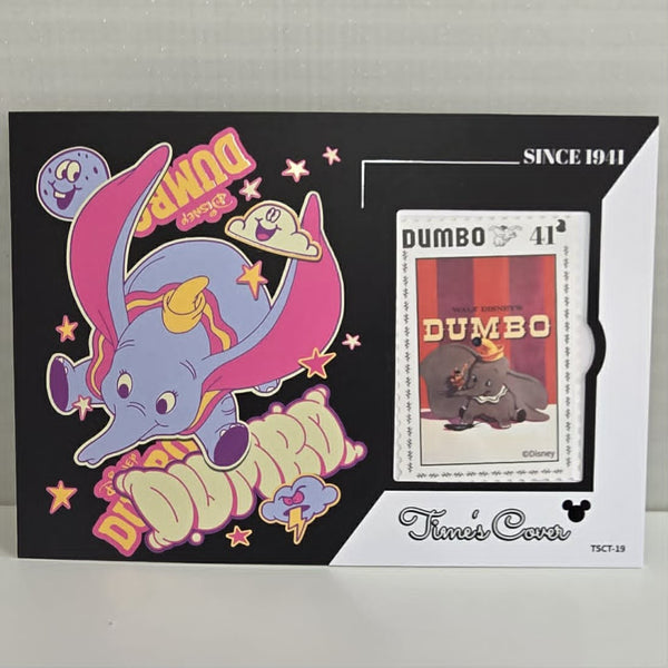 19 DUMBO