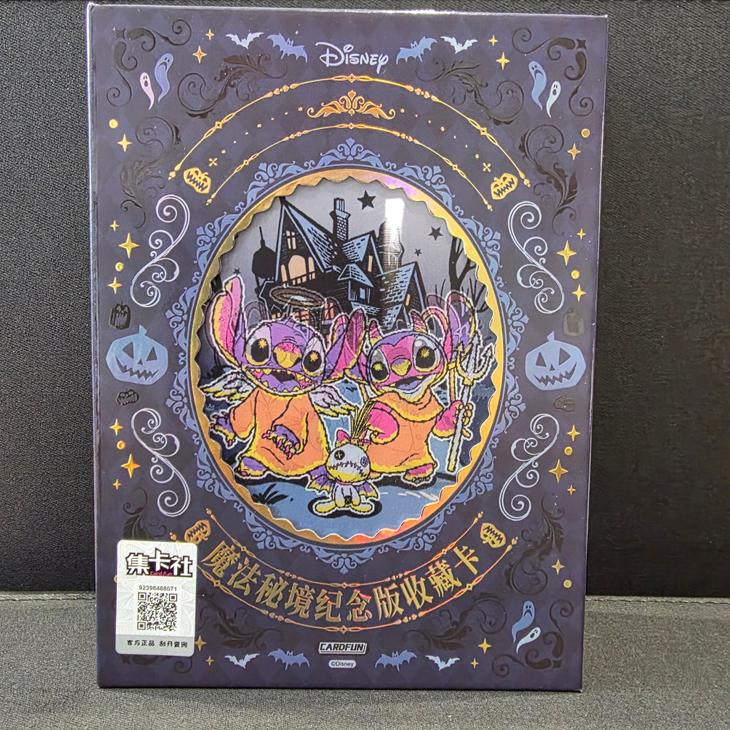 Magic Realm Card.Fun Percy Box