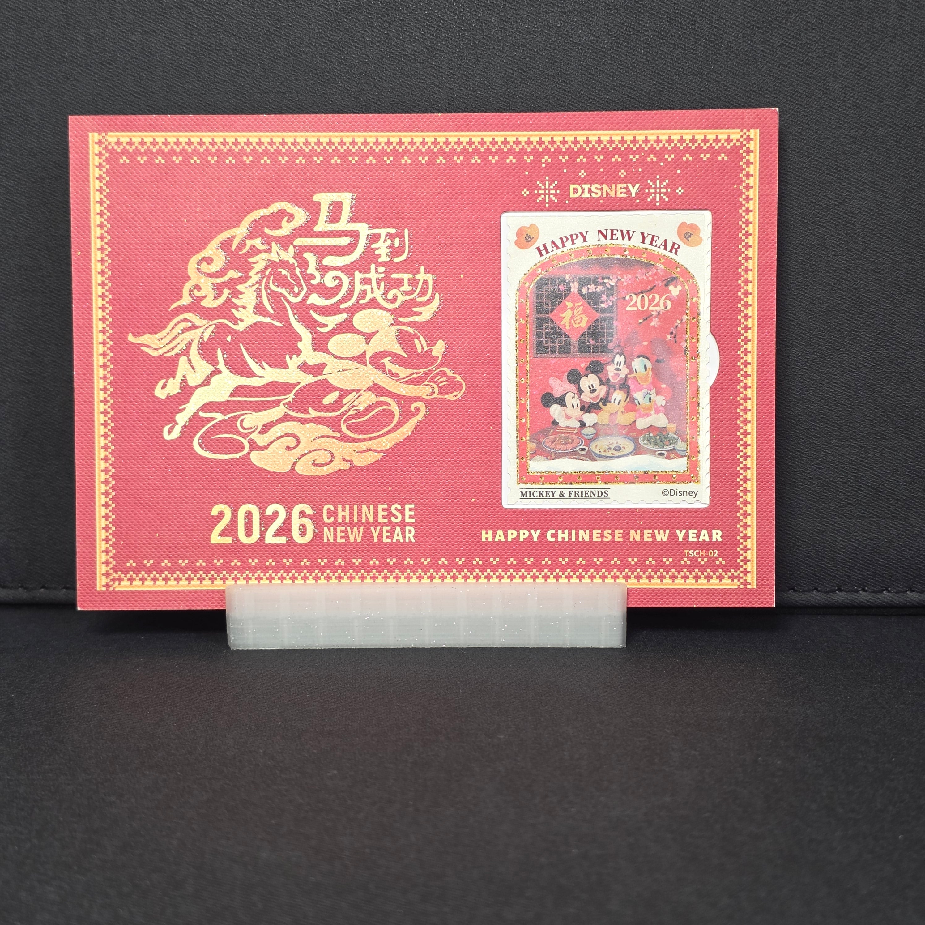 OG Crew Chinese New Year - Holiday Cover - TSCH - 02